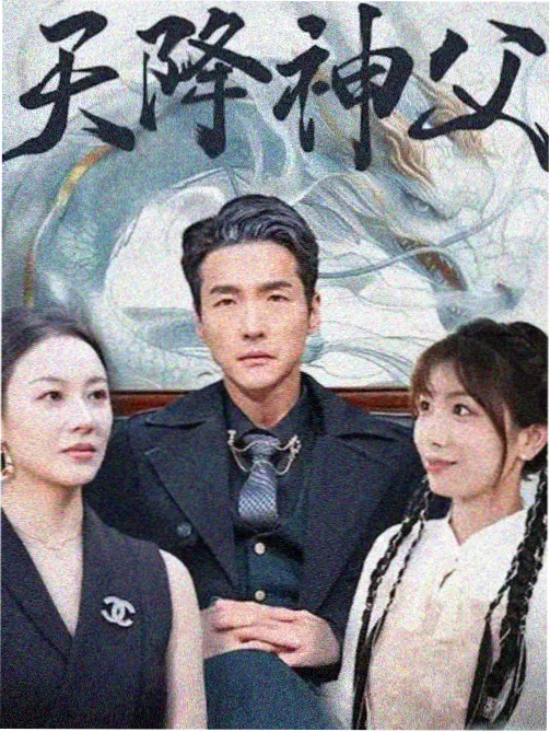 台前演员条目配图占位
